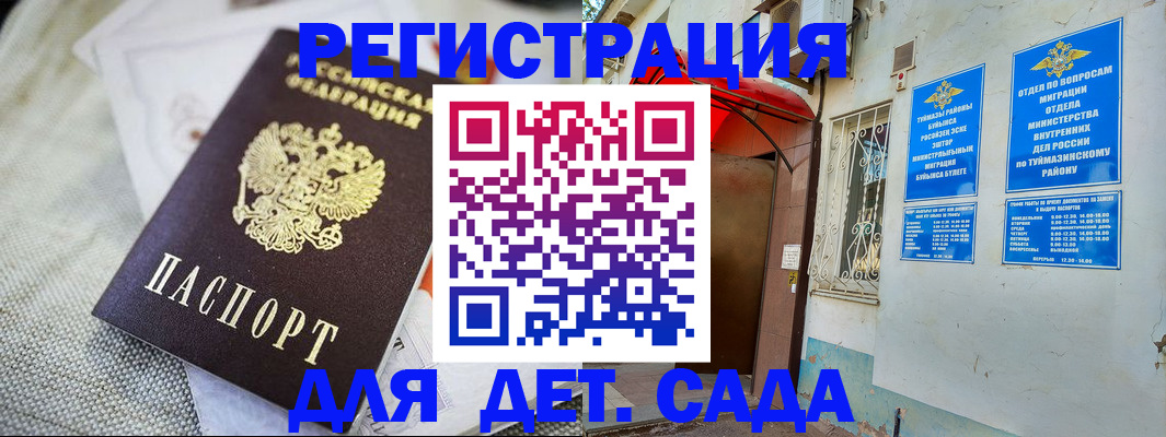 прописка для кредита в Артёмовском